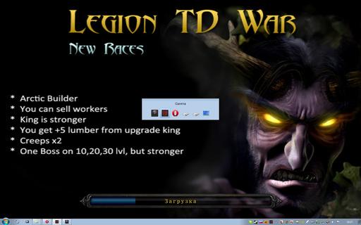 Legion TD v2.3 (обзор новой расы) Legion TD v2.3 (обзор новой расы)
