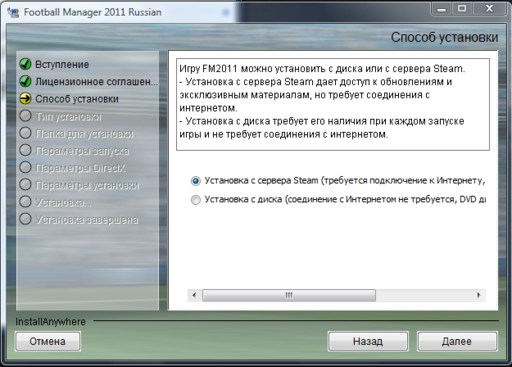 Football Manager 2011 - Нам не страшен КодБлэкОпс! Обзор коллекционного издания Football Manager 2011